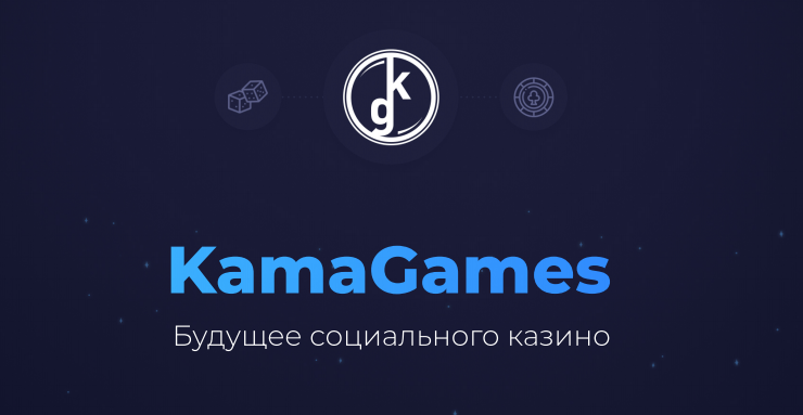 Kama games. Кама геймс. Kamagames. Kamagames logo.