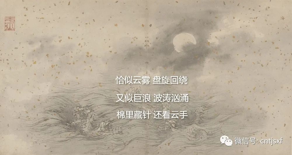 太极随心法 - 第二节:太极规律.jpg