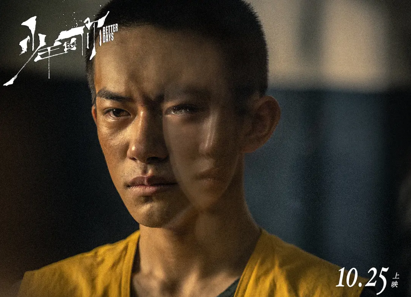 微信图片_20191027221151.png