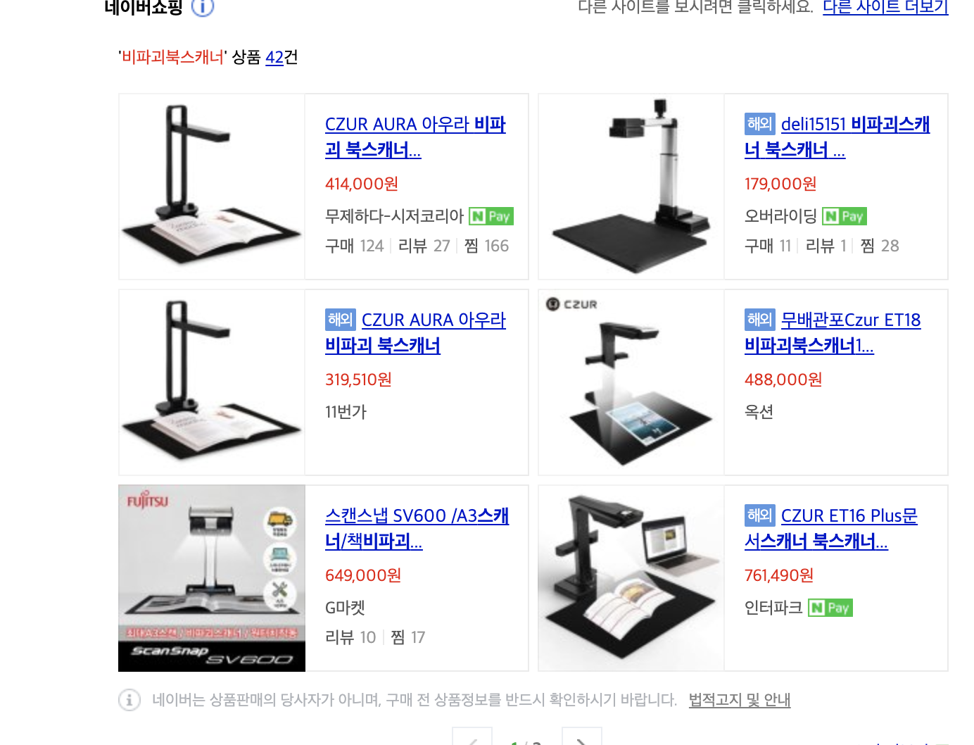 스크린샷 2019-10-07 오후 2.09.23.png