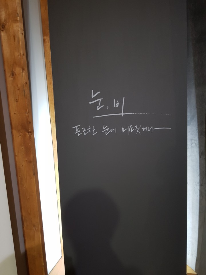 KakaoTalk_20180705_141857172.jpg