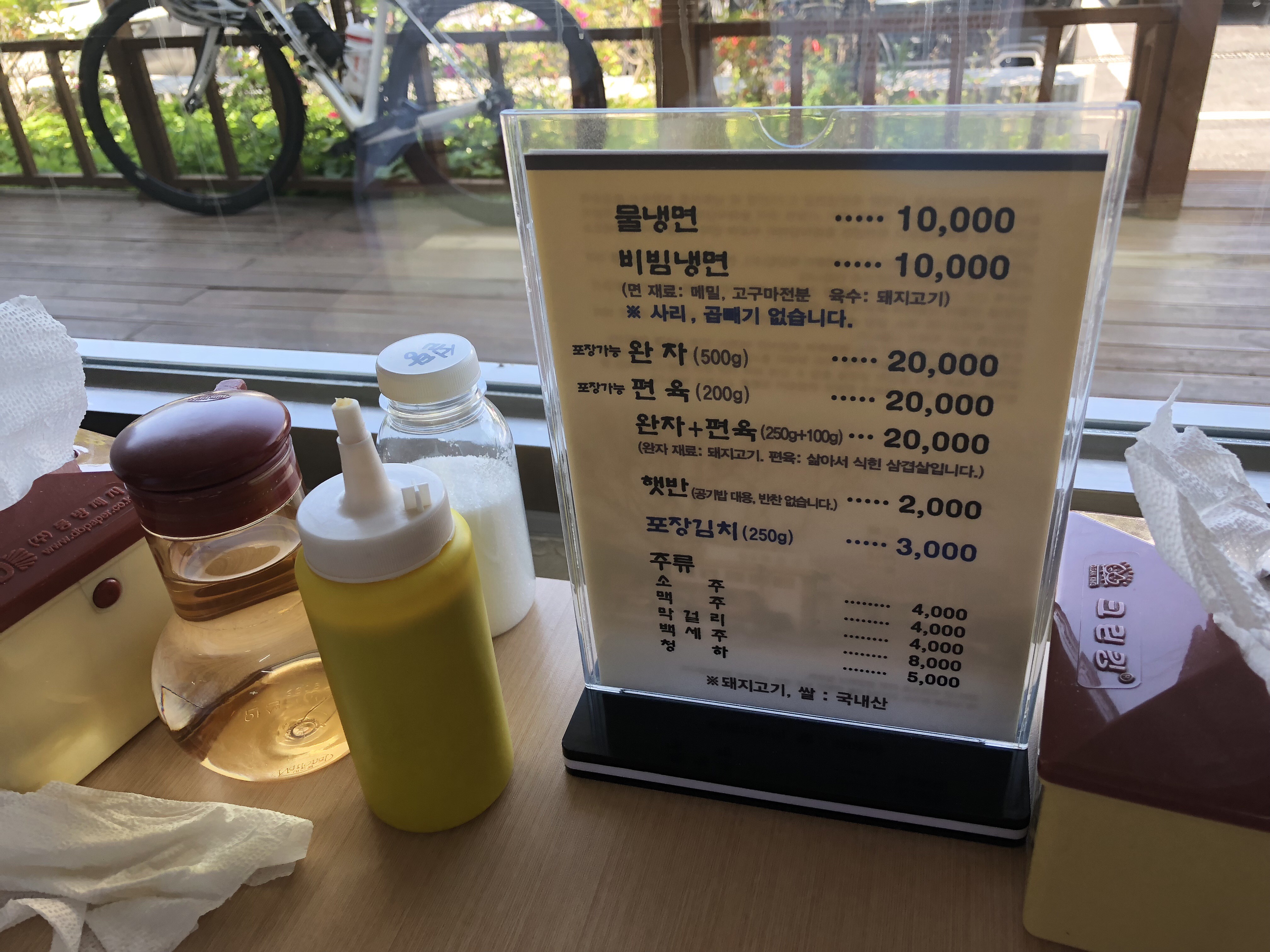 KakaoTalk_Photo_2018-06-19-10-50-07.jpeg