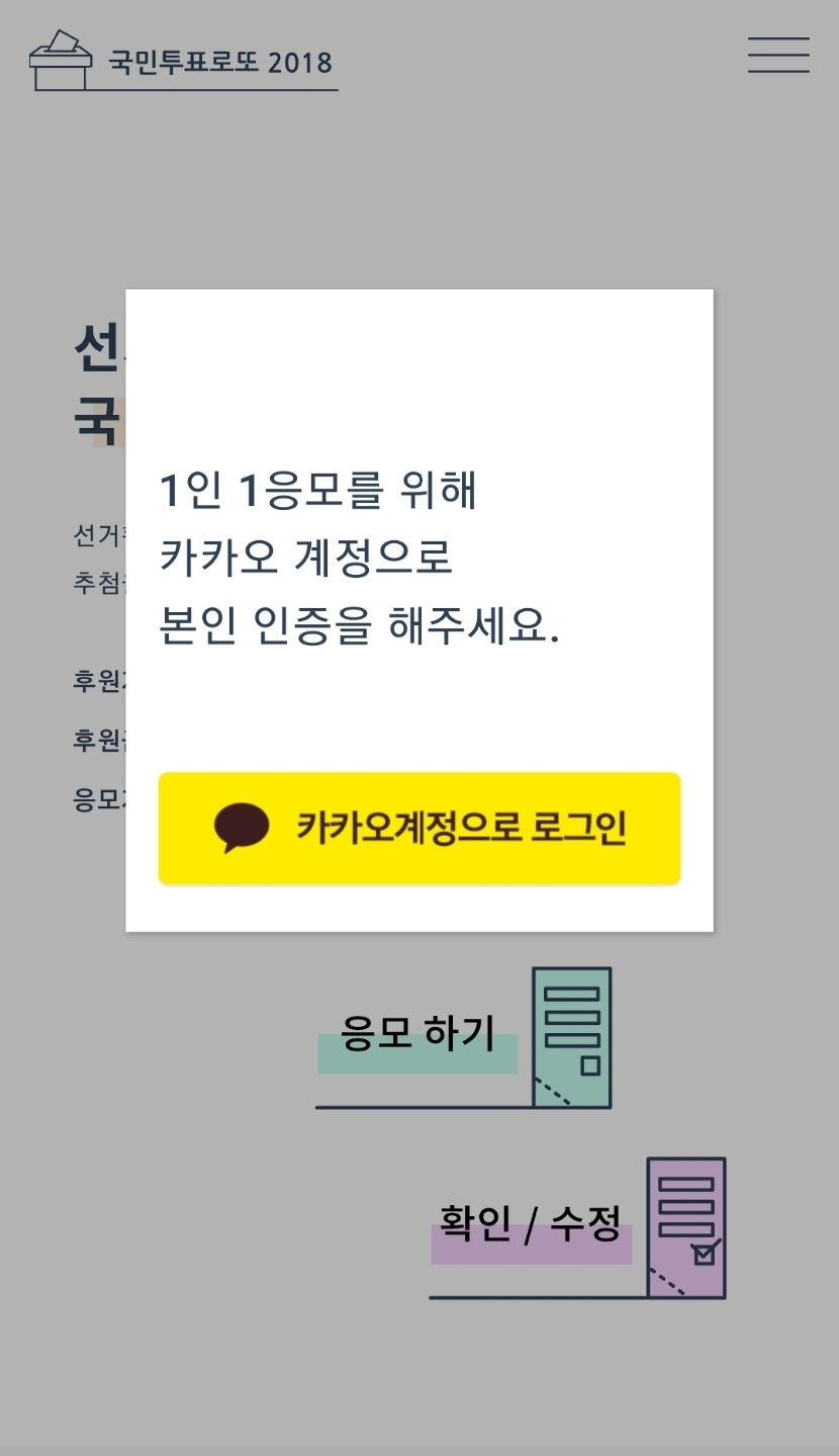 KakaoTalk_Moim_3YrdPi2HusZ1T0q0NB3Aemb4crzLcB.jpg