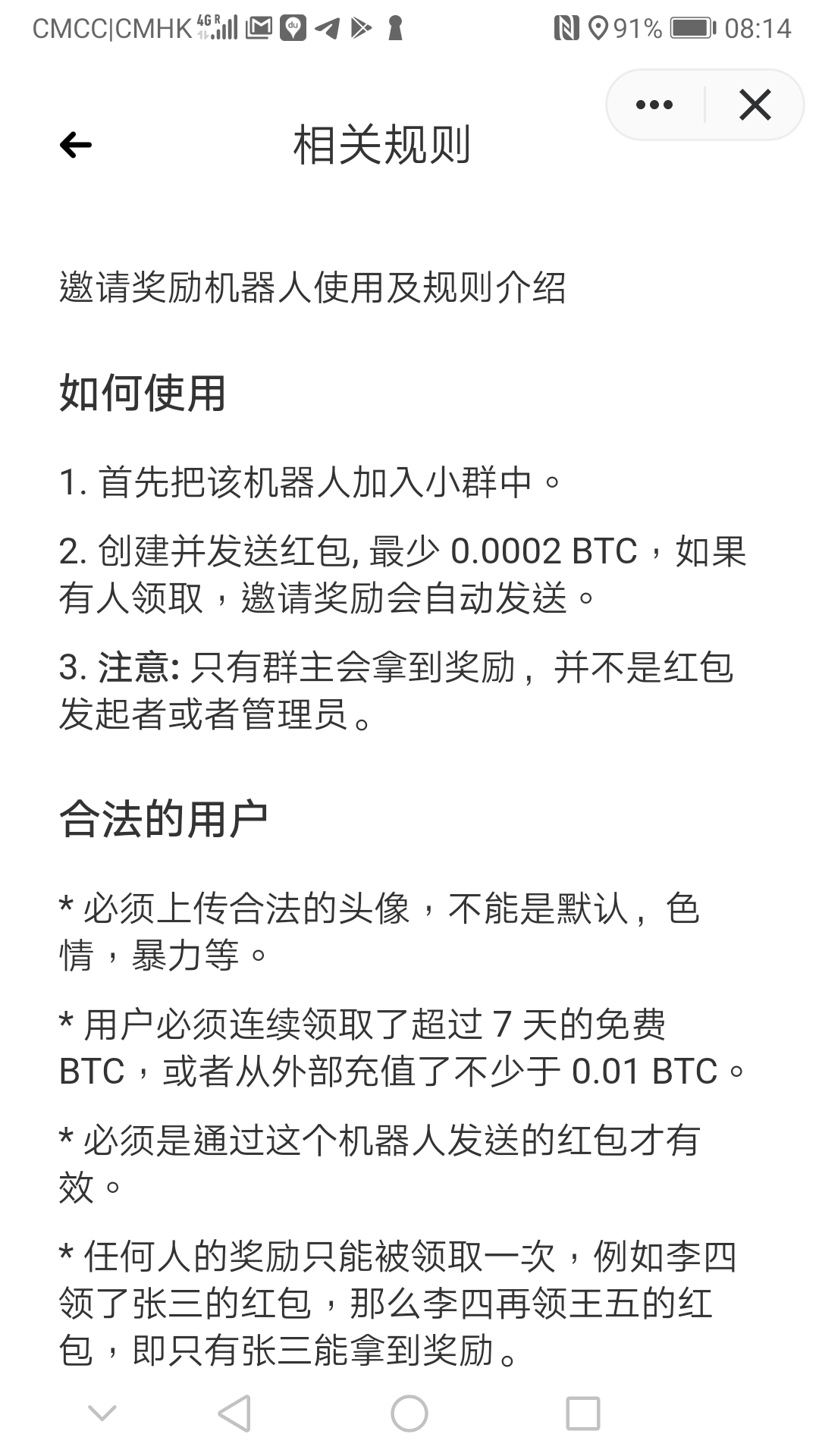 Screenshot_20191205_081411_one.mixin.messenger.jpg