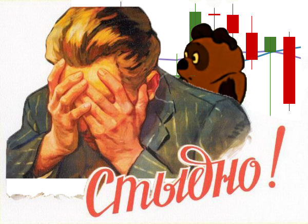 Проект не стыдно