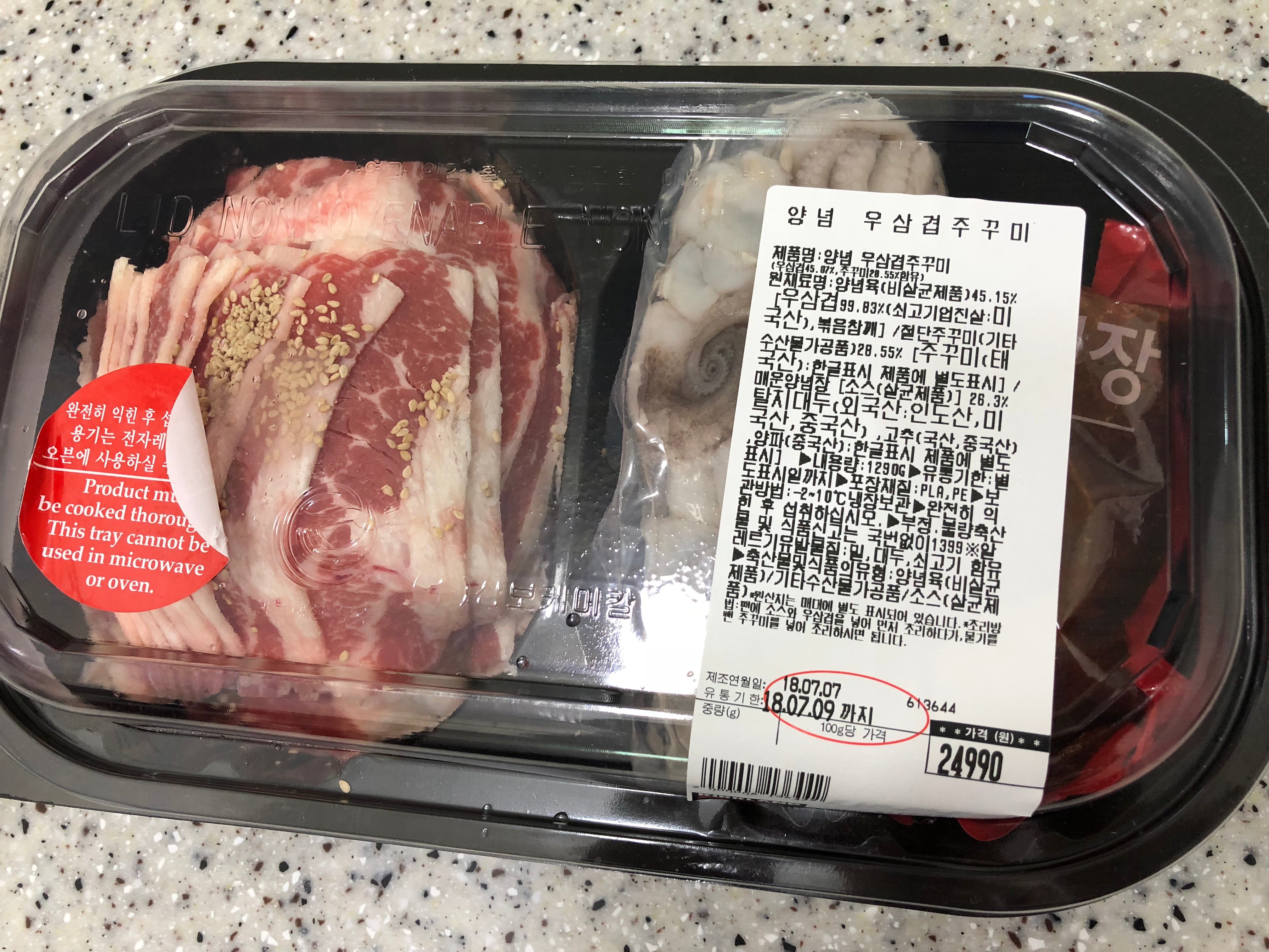 KakaoTalk_Photo_2018-07-07-17-27-03-1.jpeg