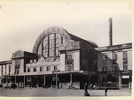440px-Historic_Image_of_Shenyang_North_Railway_Station.jpg
