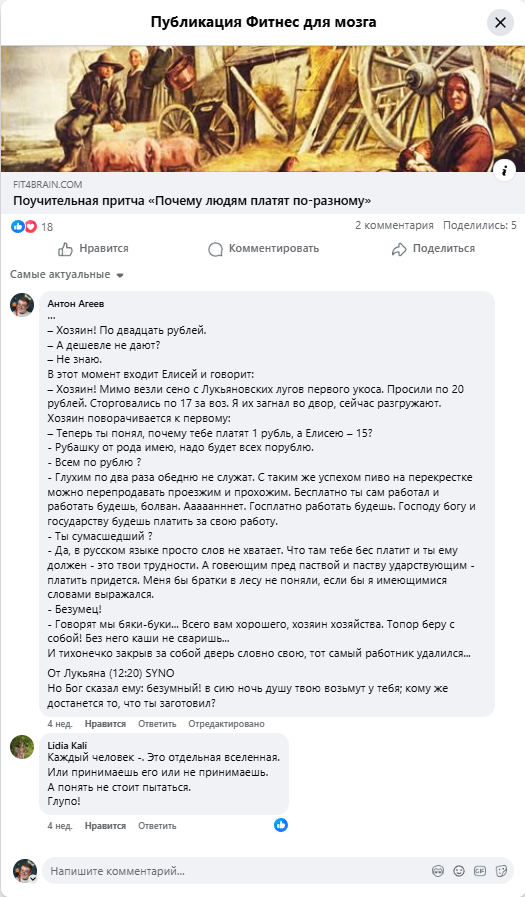 Снимок экрана 2026-04-01 180021.png