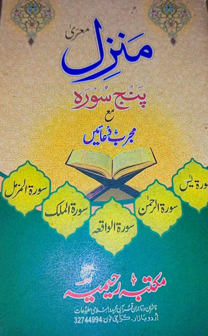 WhatsApp Image 2023-08-25 at 11.50.26 PM.jpeg