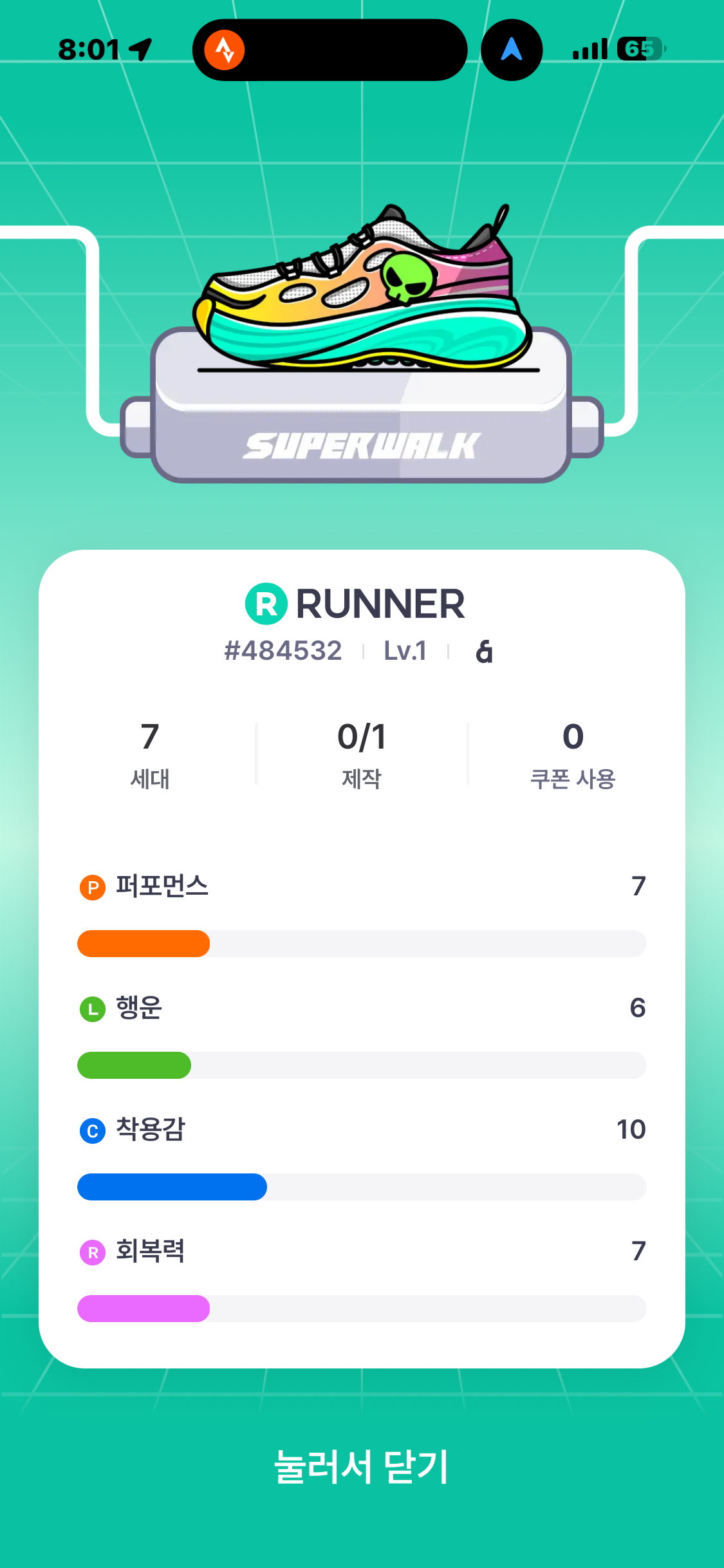 KakaoTalk_20260701_223350811_01.png