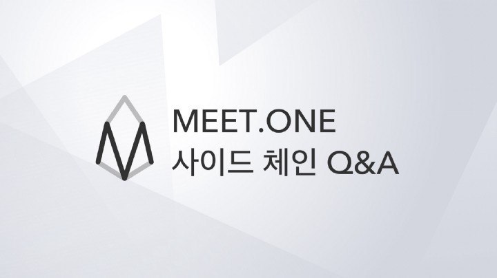 사이드체인Q&A.jpg
