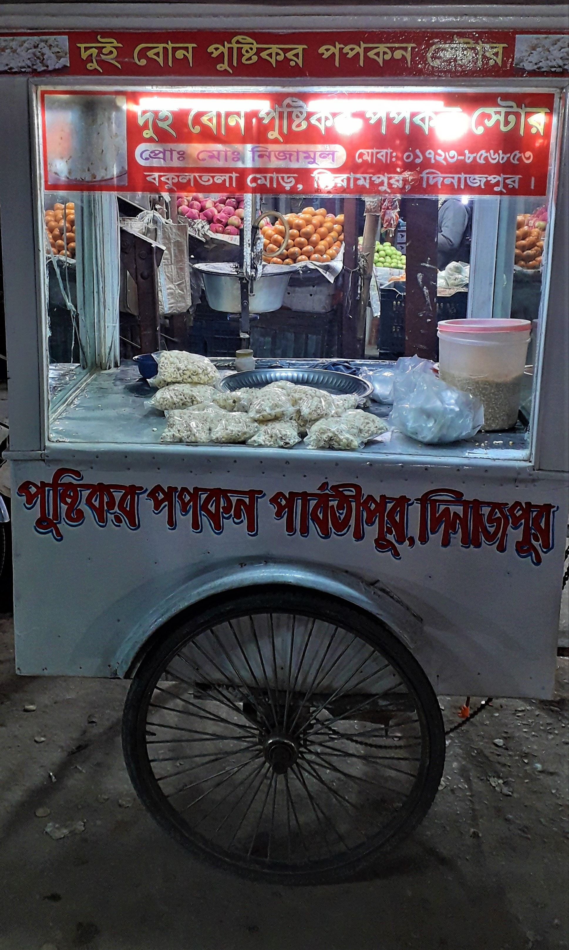 20201225_201557.jpg