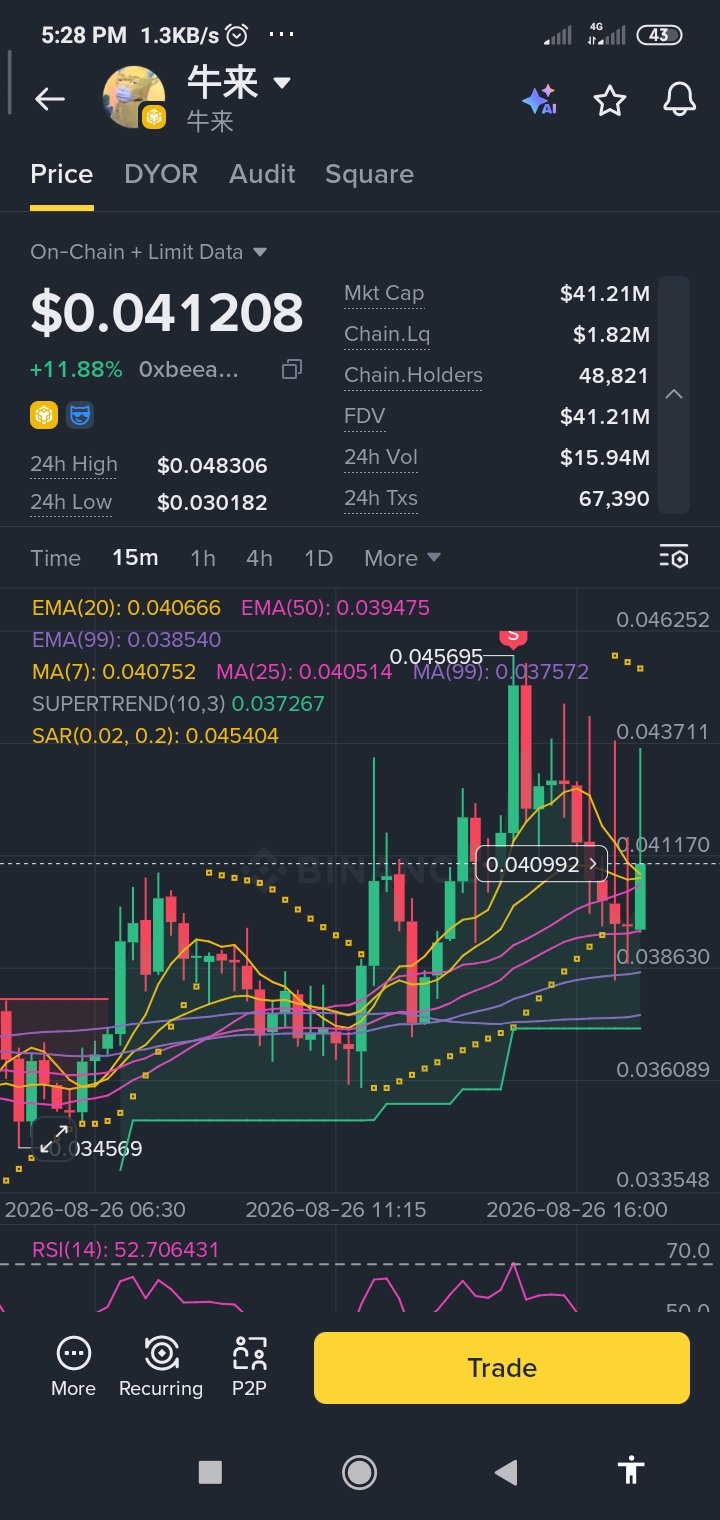 Screenshot_2026-08-26-17-28-30-845_com.binance.dev.jpg