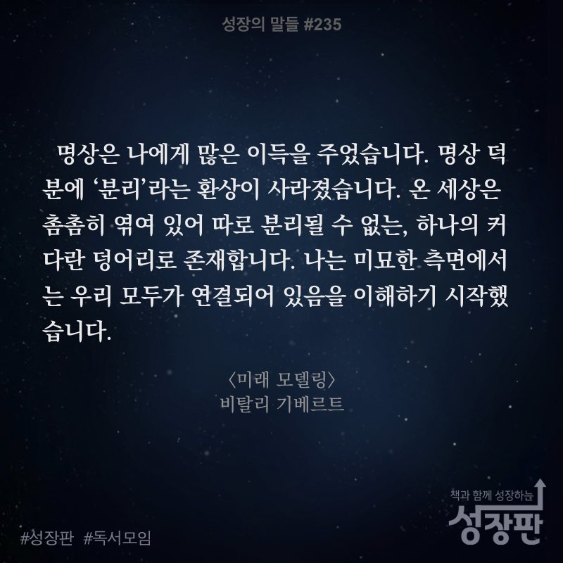 성장의 말들_2018년_#235.001.jpeg