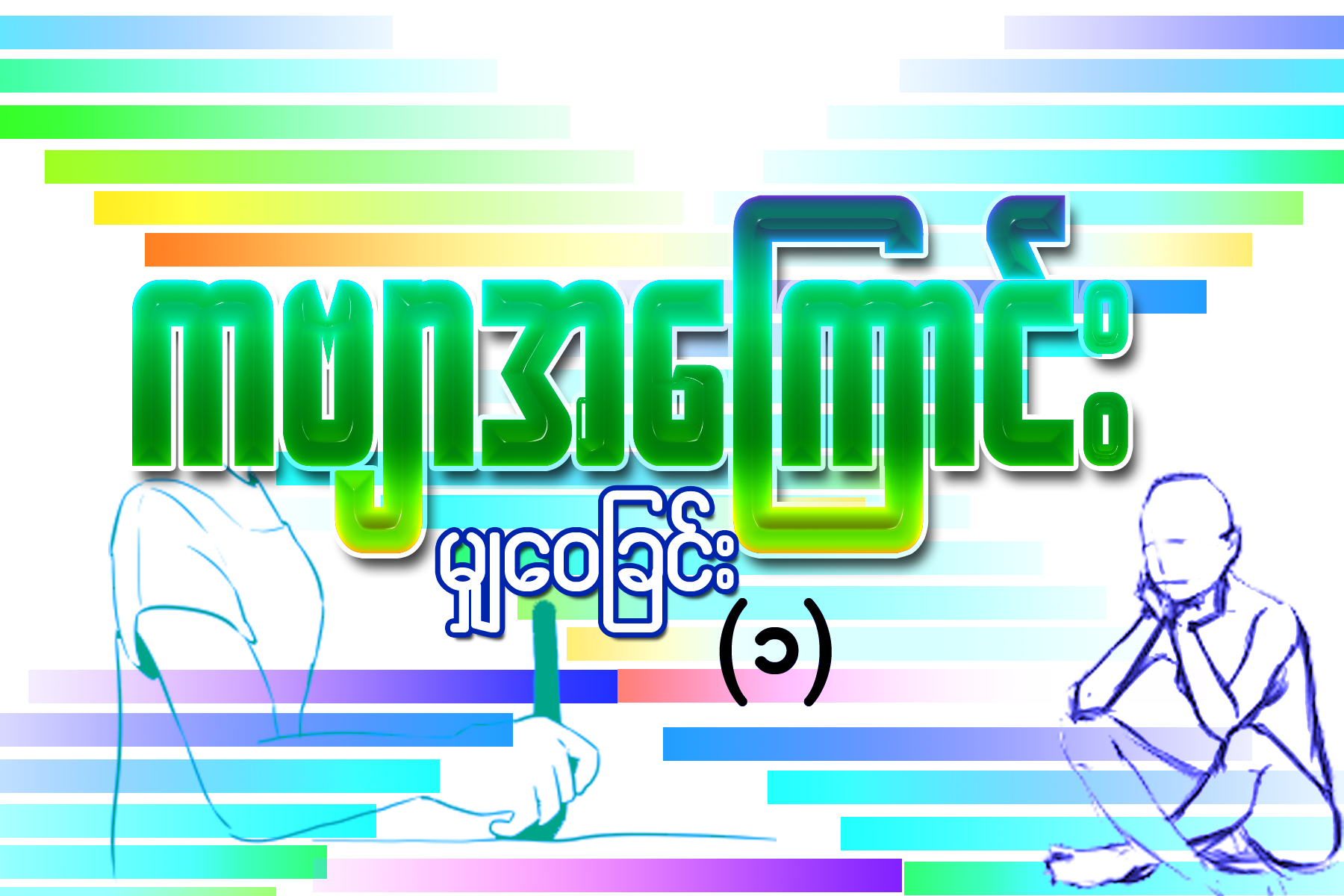 01.png