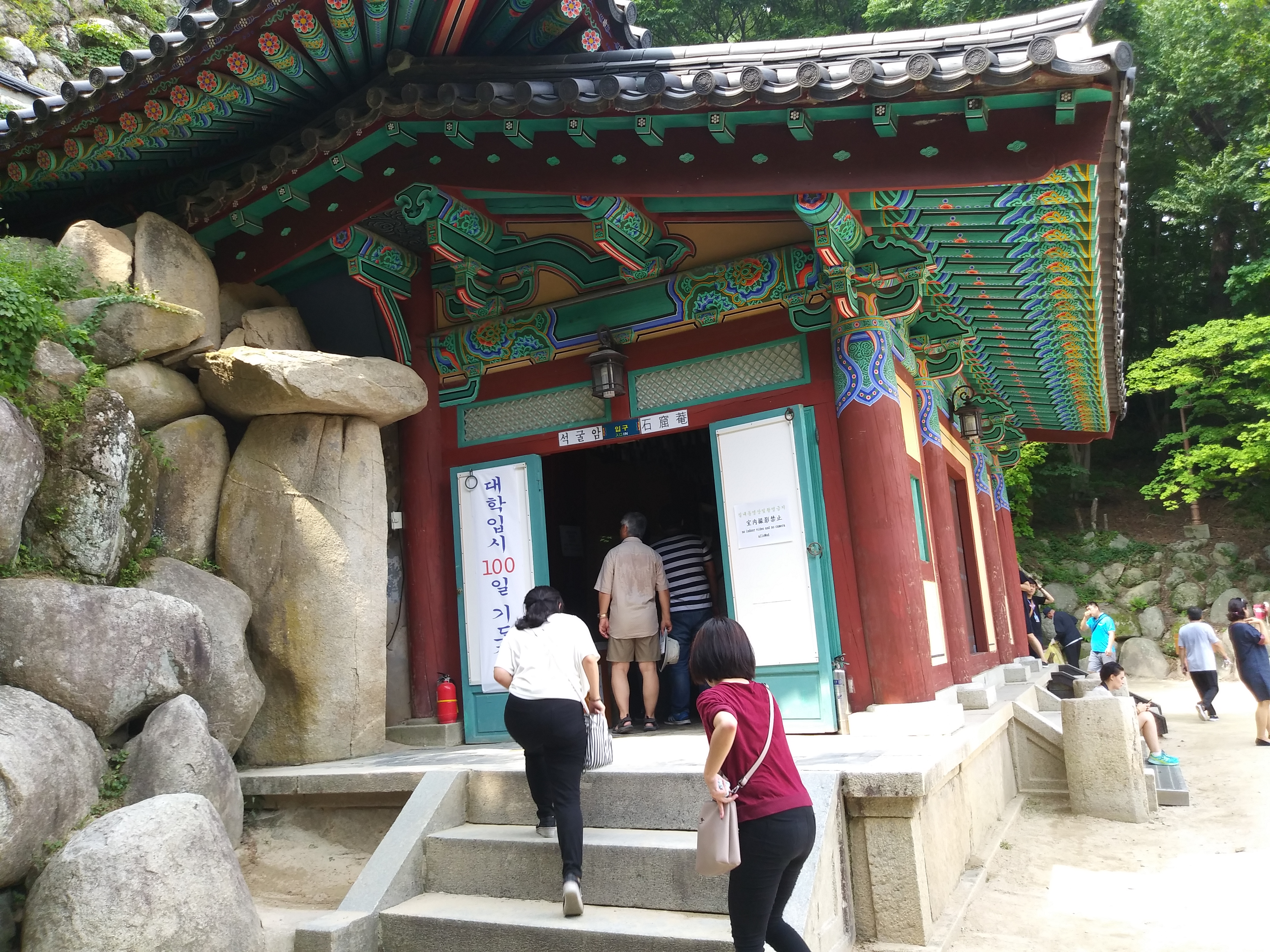 20180803_142732.jpg