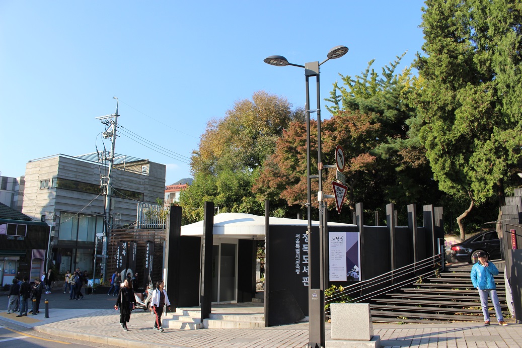 삼청동2.jpg