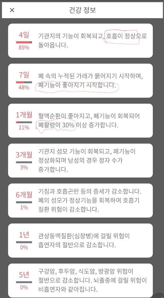 KakaoTalk_20200717_070553286.jpg