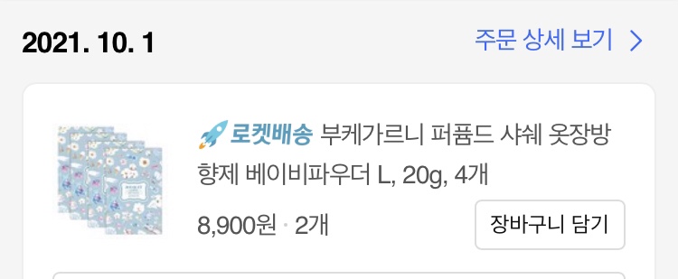 KakaoTalk_20211006_100844119.jpg