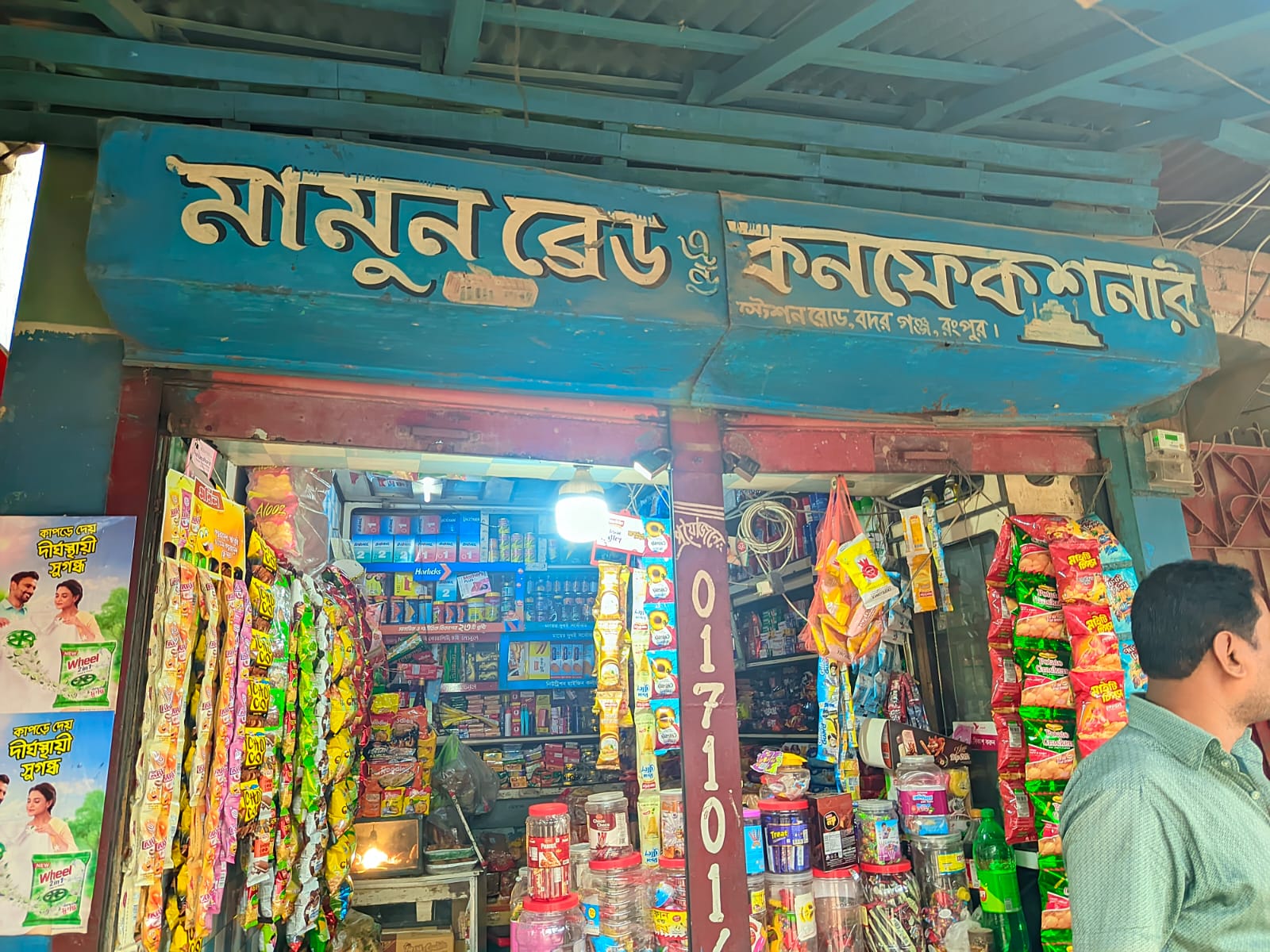 1000105467.jpg