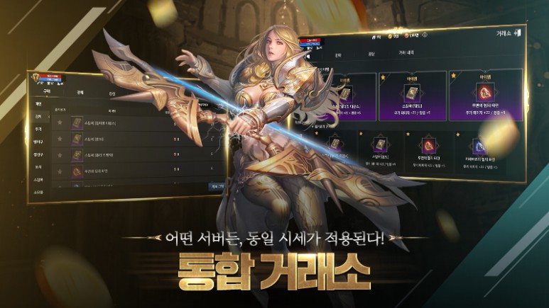 DK모바일 영웅의귀환(DK MOBILE The Return Of Heroes) 사전등록 이벤트 (6).jpg