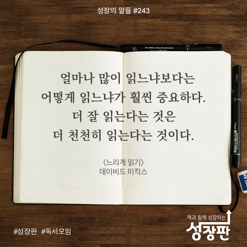 성장의 말들_2018년_#243.001.jpeg