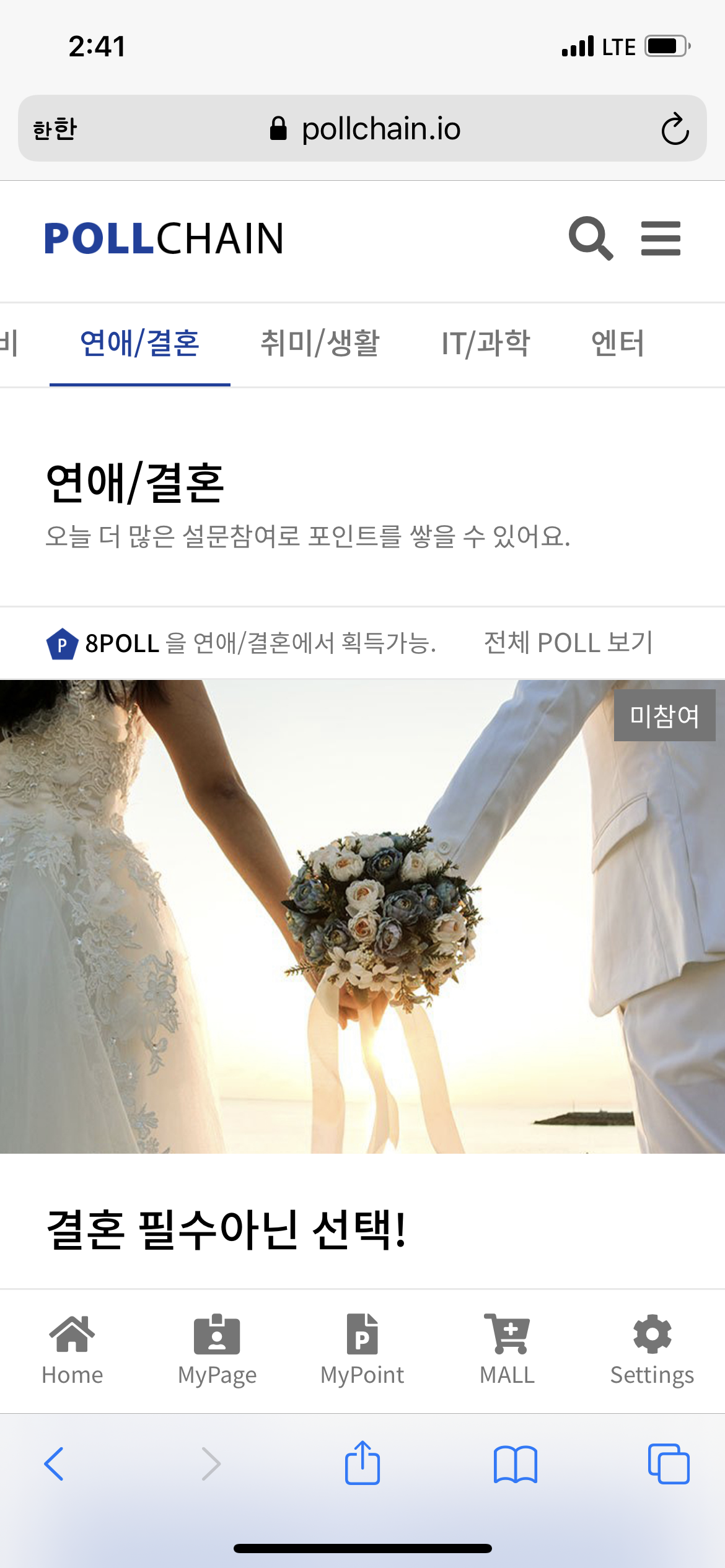KakaoTalk_20210408_144639679_07.png