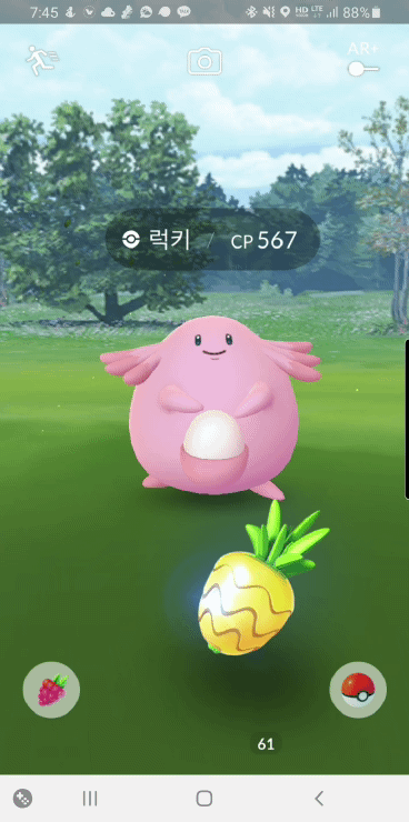 Screen_Recording_20200728-075807_Pokmon GO_1.gif