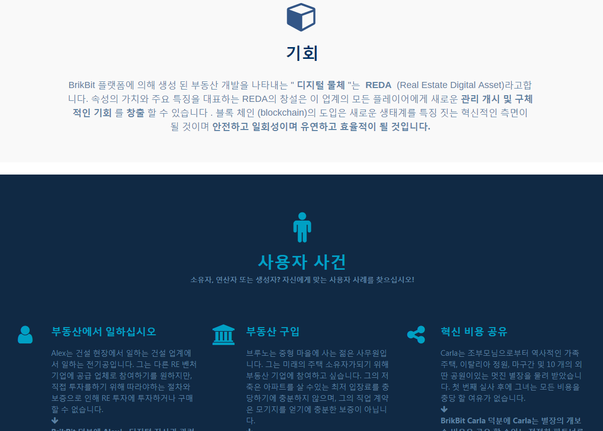 드림이 (@dreami) — Hive