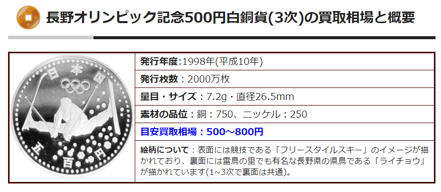キャプチャ3.PNG