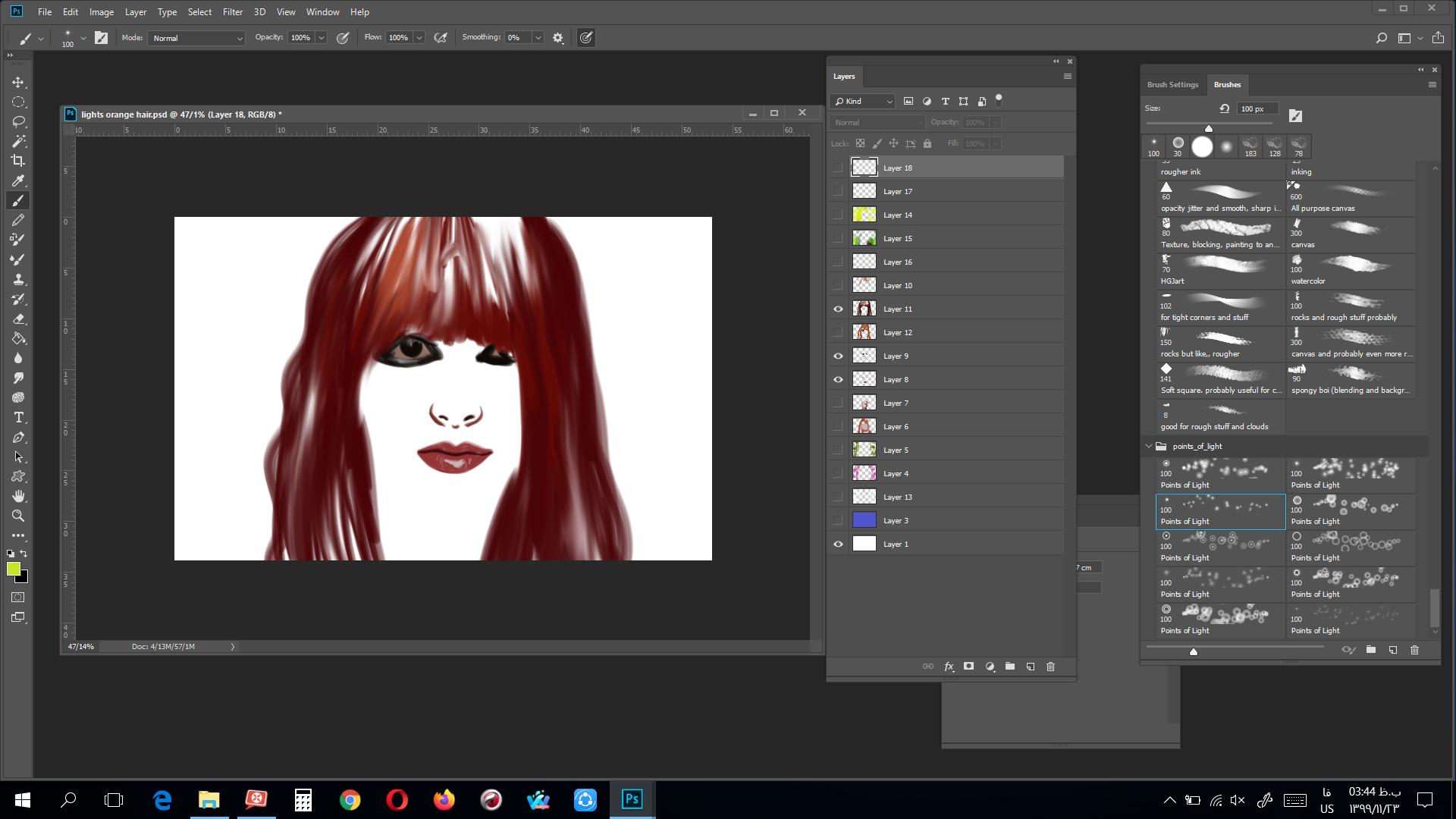 Screenshot (1484).png