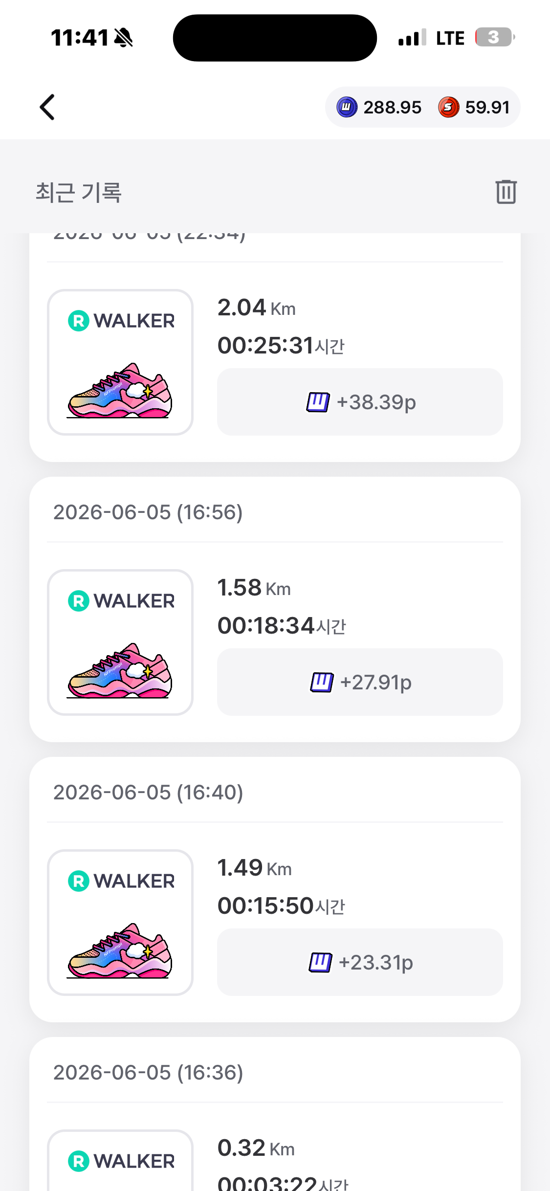 KakaoTalk_20260607_234352082_02.png