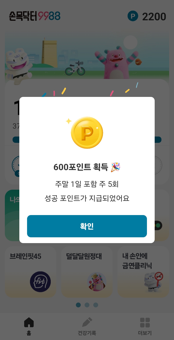 1000057274.jpg