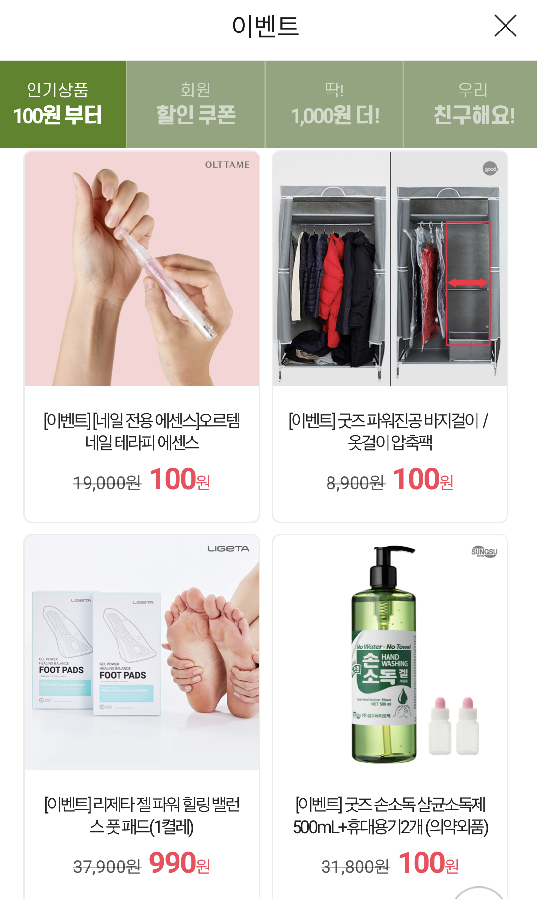 KakaoTalk_Image_2021-04-08-20-46-32_002.png