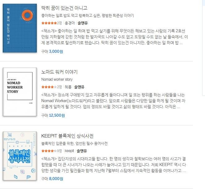 딱히 꿈이.jpg