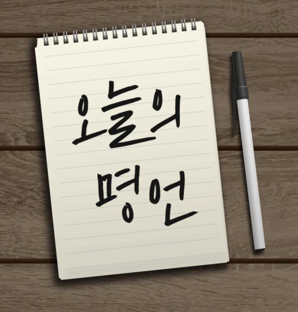스크린샷 2021-05-01 오전 11.22.40.png