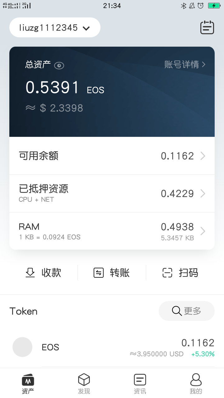 Screenshot_2019-08-02-21-34-50-98.png