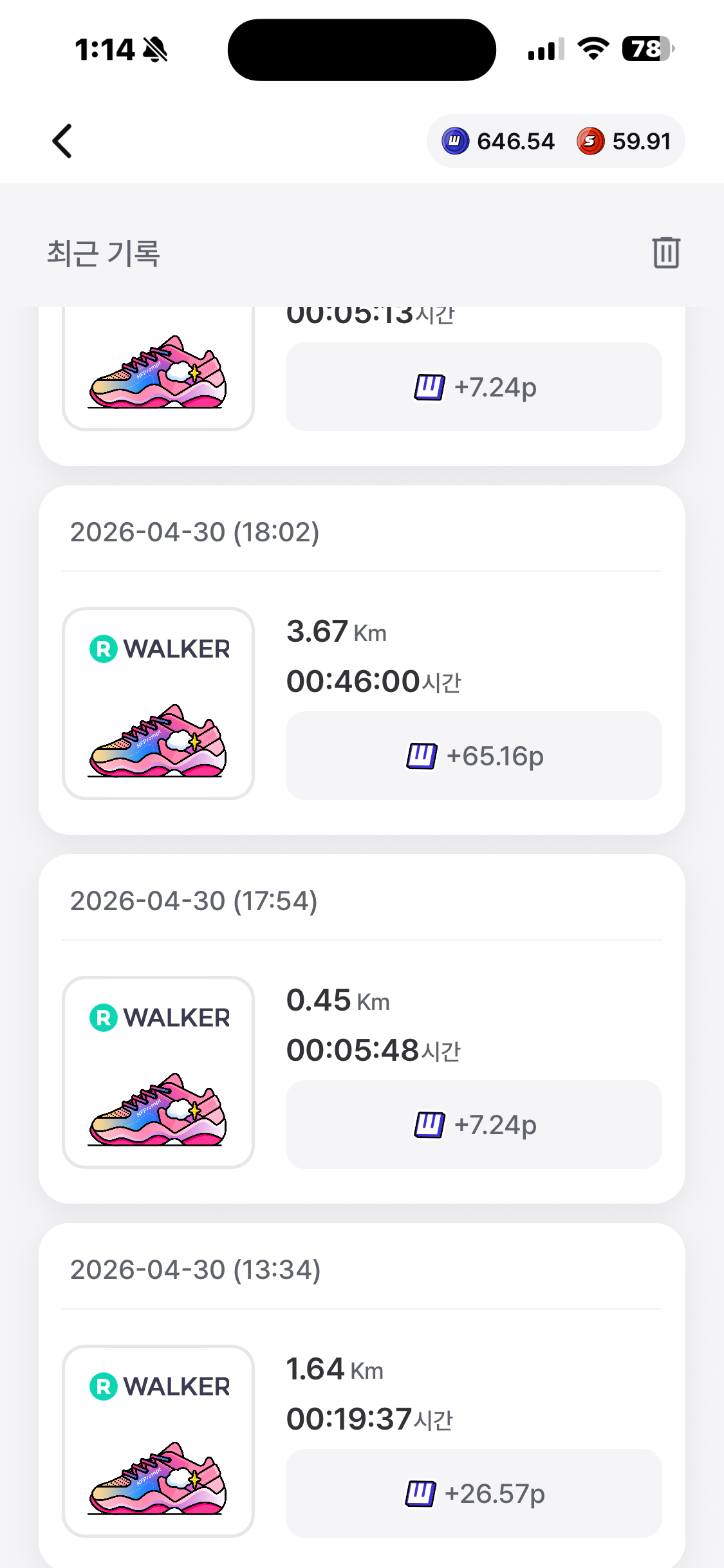 KakaoTalk_20260504_011624596_04.png