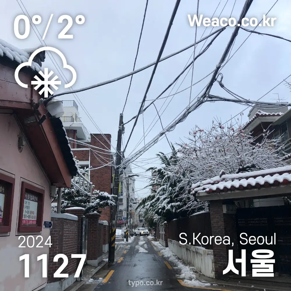 2024-11-27.webp