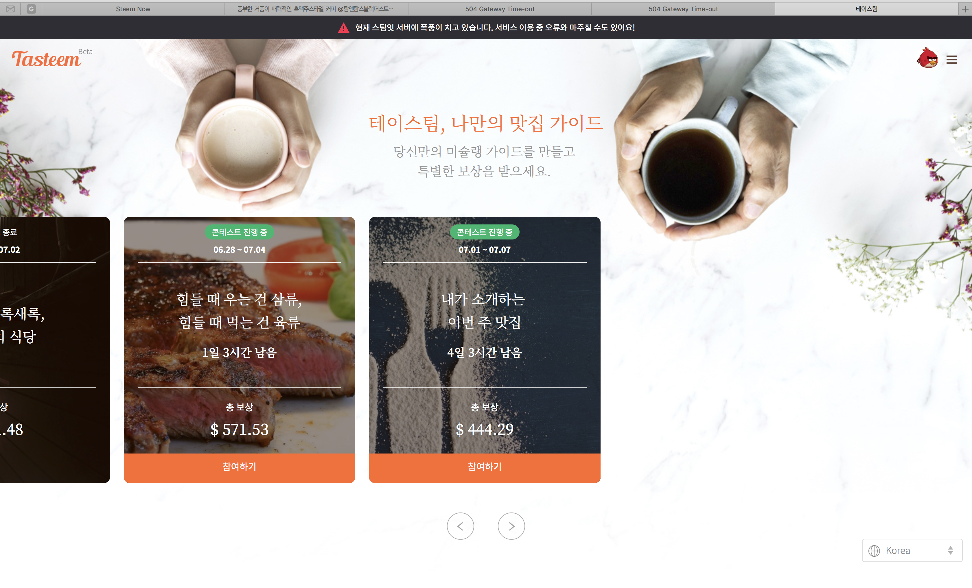 전체화면_2018__7__3__오후_2_01.png