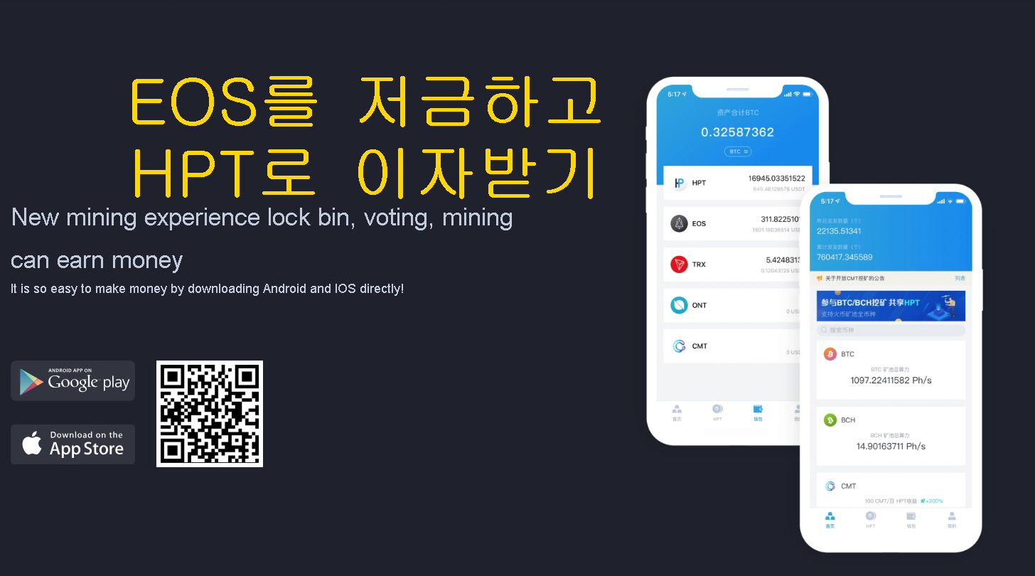 후오비풀초기화면_수정본.jpg
