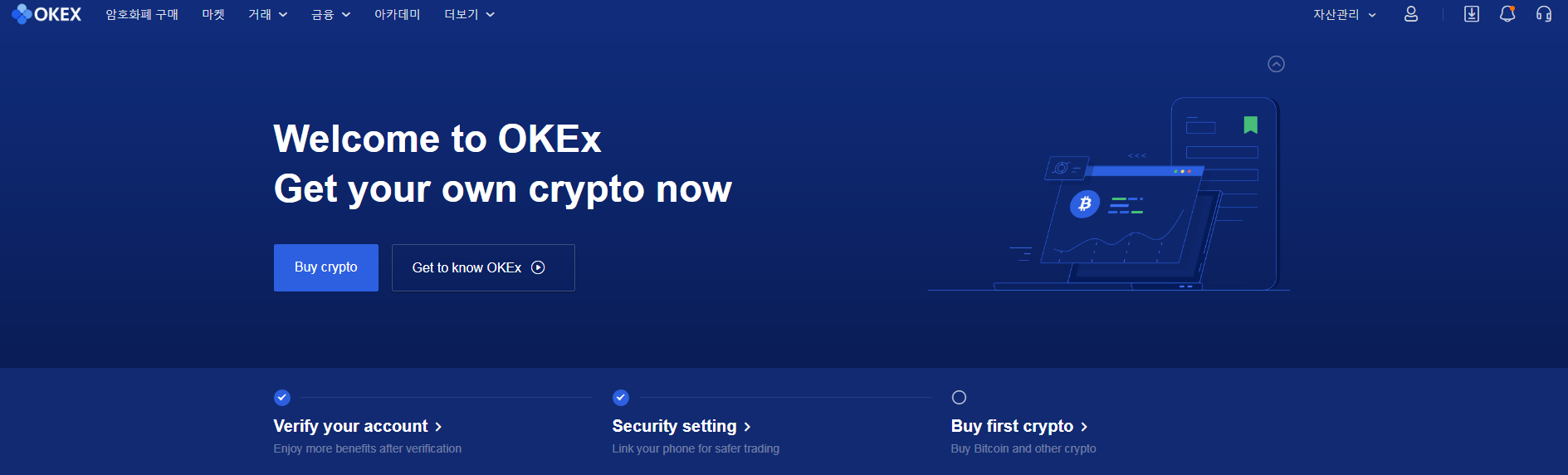 screenshot-www.okex.com-2020.10.09-21_54_01.png