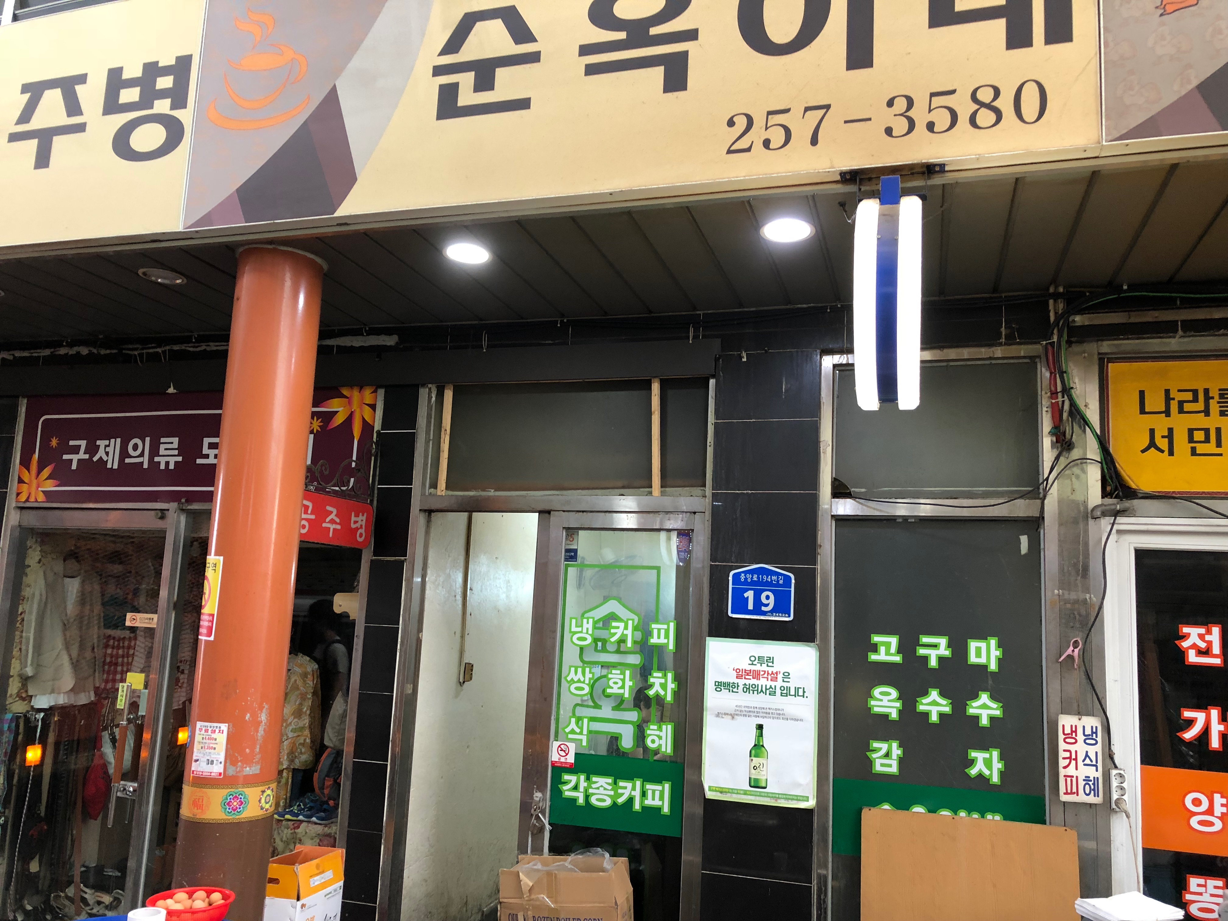 KakaoTalk_Photo_2018-07-08-23-08-42.jpeg