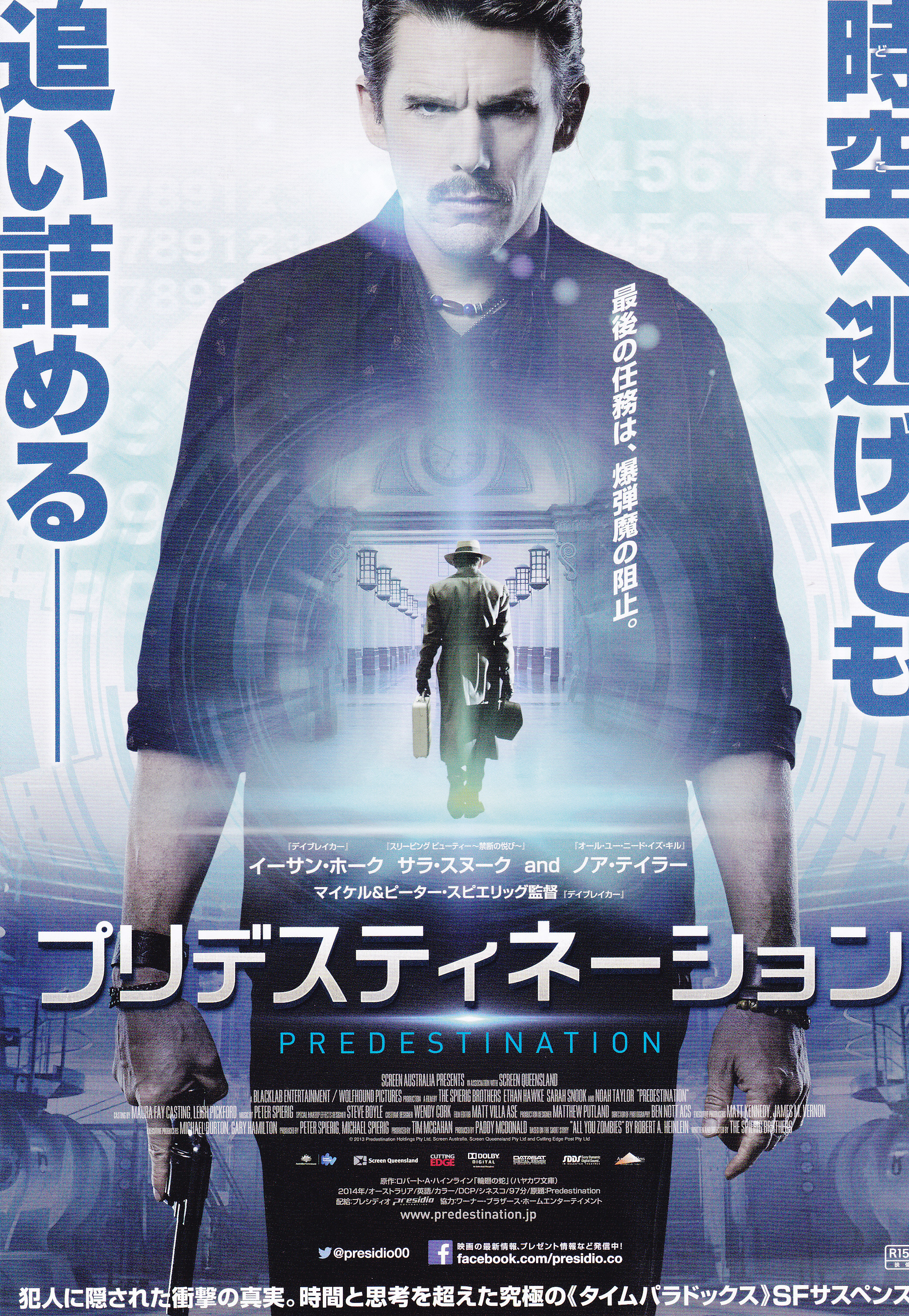 Predestination 14 Japanese Ad Flyer Poster Steemit