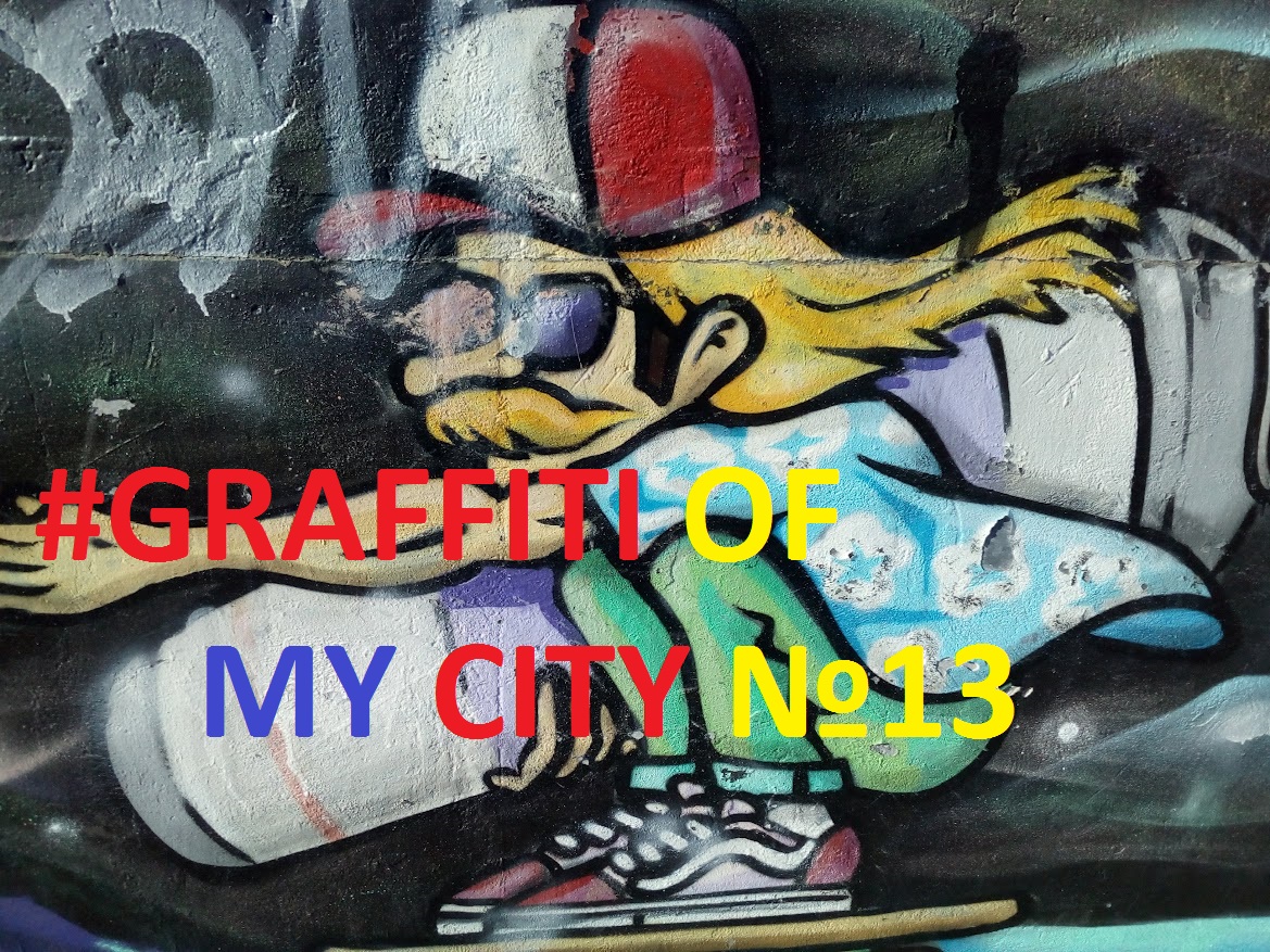 Граффити 13.jpg