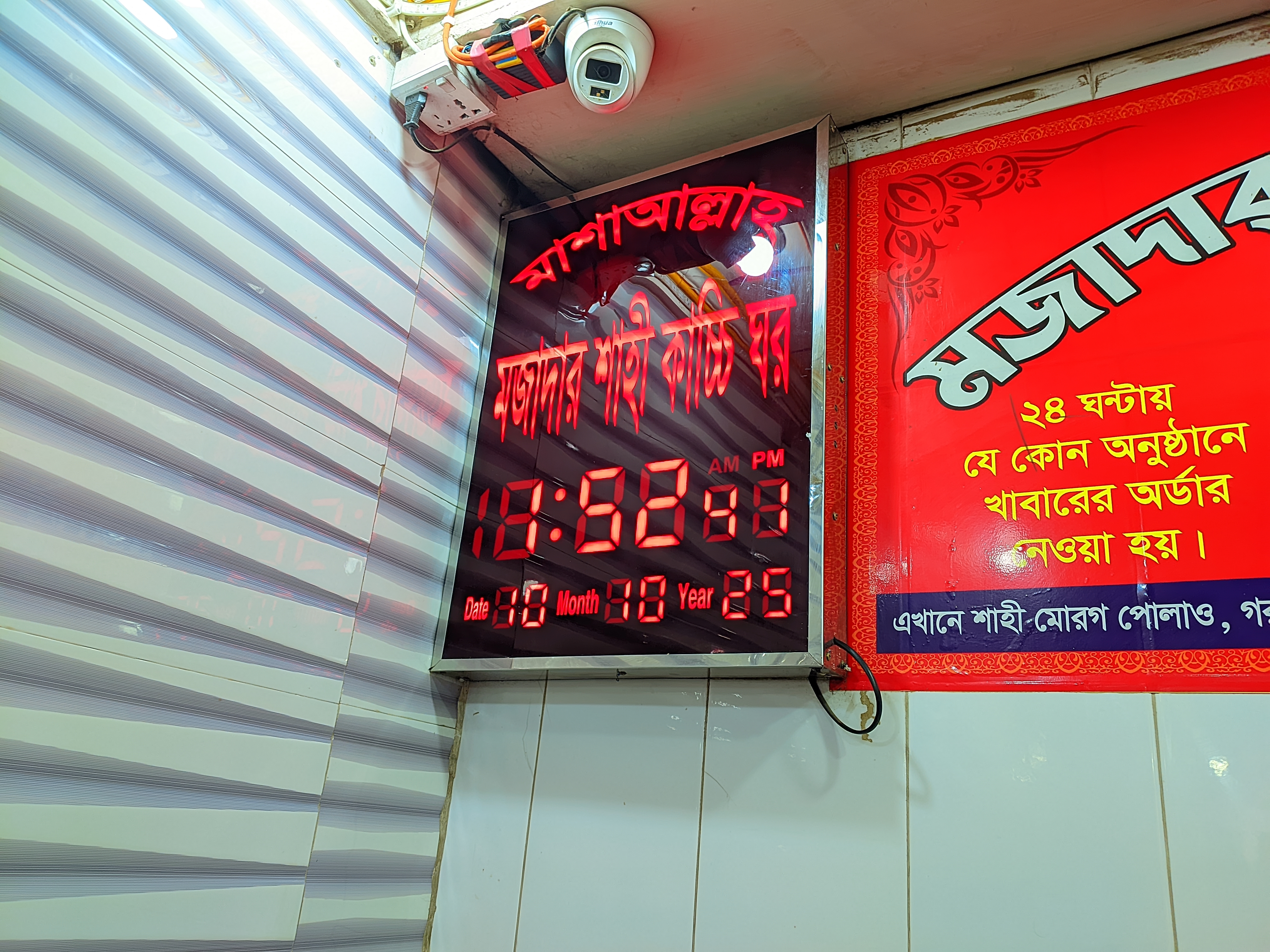LMC_20251010_135201_ðColor boost By Expert Mistry.jpg