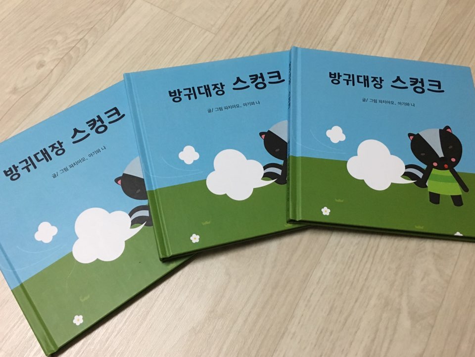 동화책.jpg