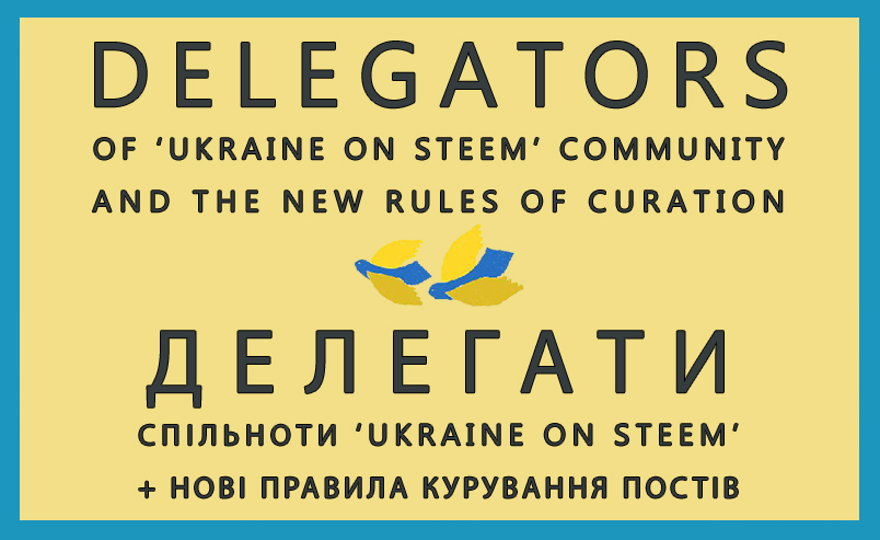 ДЕЛЕГАТИ.jpg