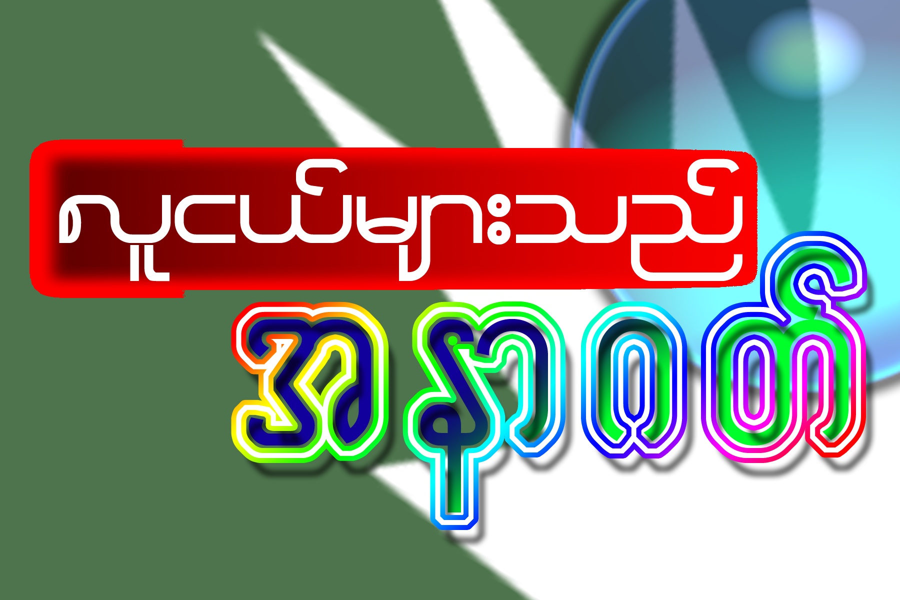01.png
