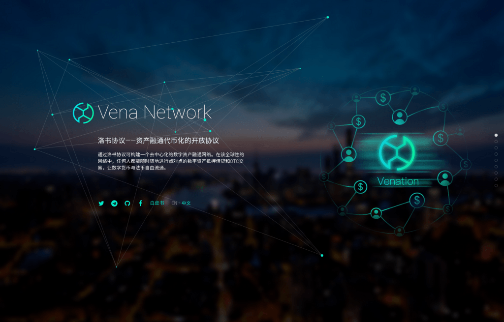 Please network. Vena Networks.